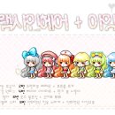 샤인헤어스토리 이미지