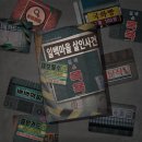 미꾸지 펜션 이미지