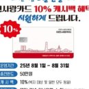 참사랑주유소 이미지