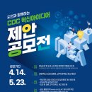 아이디어 더팩트