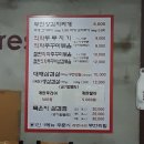 이디야당정역점 | 군포 당정동 맛집-무진장김치찌개 먹어봤어요
