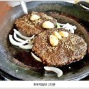 마실밥상 이미지