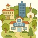 수원시동물보호센터 동물병원 이미지