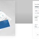 디자인웰 이미지