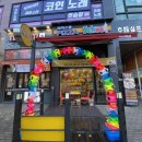 피자스쿨수원금곡점 이미지