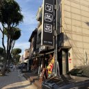 돼지되지 - 관악구 봉천로27길 41 | 정자역 고깃집 성복돈 | 육즙 가득한 정자동 제주 숙성 돼지고기 맛집 후기 (특수부위 덧살 & 꼬들살)