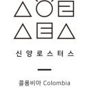 모카로스터스