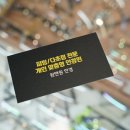 눈안경콘택트