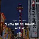 재준약국 | 2025) 04.28-05.04