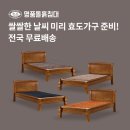 명품돌흙침대 이미지