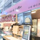 굴리아케이크 이미지
