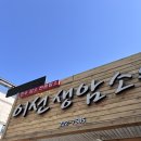 이선생암소숯불 이미지