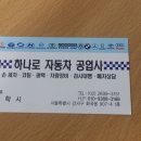 강서카센타 이미지