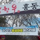 지성팜 이미지
