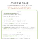 오드리샵 이미지