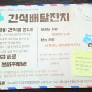 남일초병설유치원 이미지