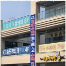 안녕수학교습소 이미지