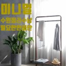 정리·수납자격증(2급) 이미지
