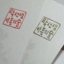 탁선생아동미술학원