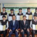 (주) 호남통신