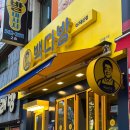 빽다방 대구용산점