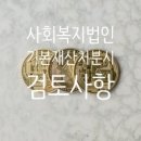 큰나무행정사사무소 이미지
