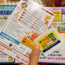 불스떡볶이 하남신장덕풍점 이미지