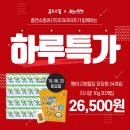 (주)조이라이프 네이버블로그