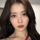 아이유헤어 이미지