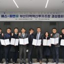 지앤에스파트너 이미지