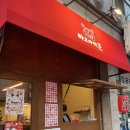 타코야키쿤 이미지