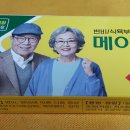 일편단심약국 이미지