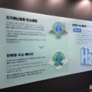 울산종합관광안내소 이미지