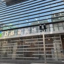 [DB 마이저널] DB 드림리더 장학생 2기 서류&amp;면접 합격 후기