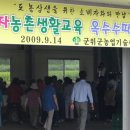 세호농장 이미지