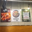 성복 2로76번길 | [굼터] 용인 수지 성복 흑돼지 삼겹살 오겹살 맛집 내돈내산 후기🐽