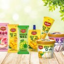 델몬트유통