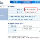 공감세무회계사무소 이미지