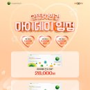 마이데이 이미지