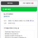 미들 도어 이미지