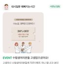 네시일분 뷰티
