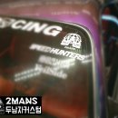 쑈킹카모터스 이미지