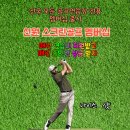 강산골프연습장 이미지