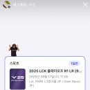 안대지천 3-1R | 와라. 가을.