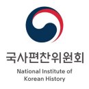 국사랑 이미지