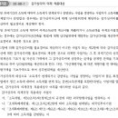 윤진세무회계 - 송파구 석촌호수로 130 | 윤진세무회계