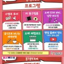 동구-22(대동천 이미지