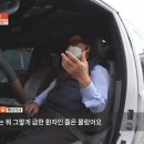 정인이 데리고 병원에 가면서 택시에 두고 온 선캡을 다시 찾으러 갔던 양모.jpg 이미지