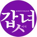 라오스 자유여행 #0. 작은별 여행사와 준비하기