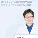 미라클의원 이미지